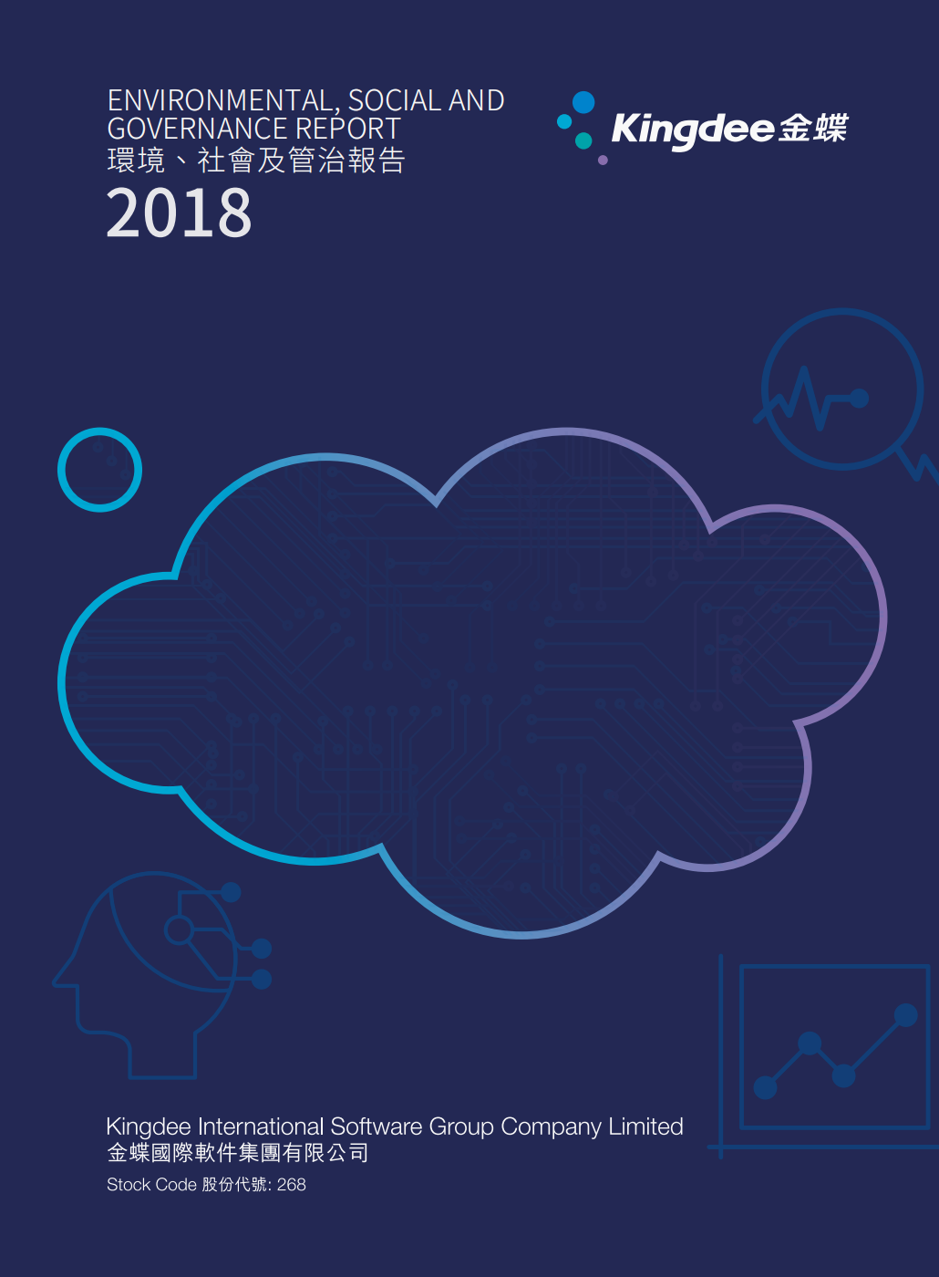 ENVIRONMENTAL, SOCIAL AND GOVERNANCE REPORT 環境、社會及管治報告