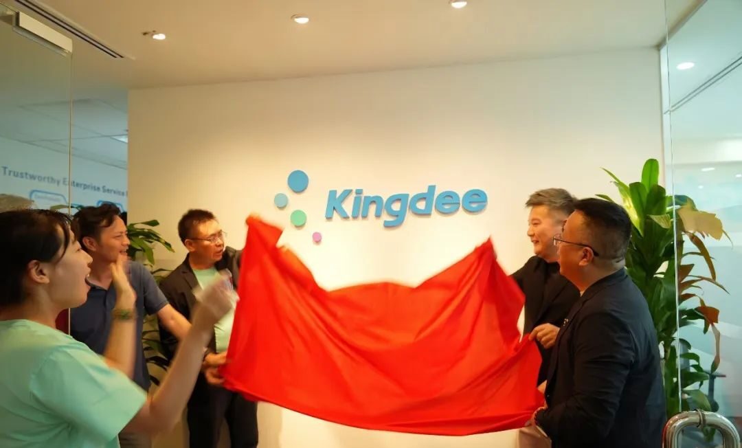 unveiled-the-kingdee-Singapore-office.
