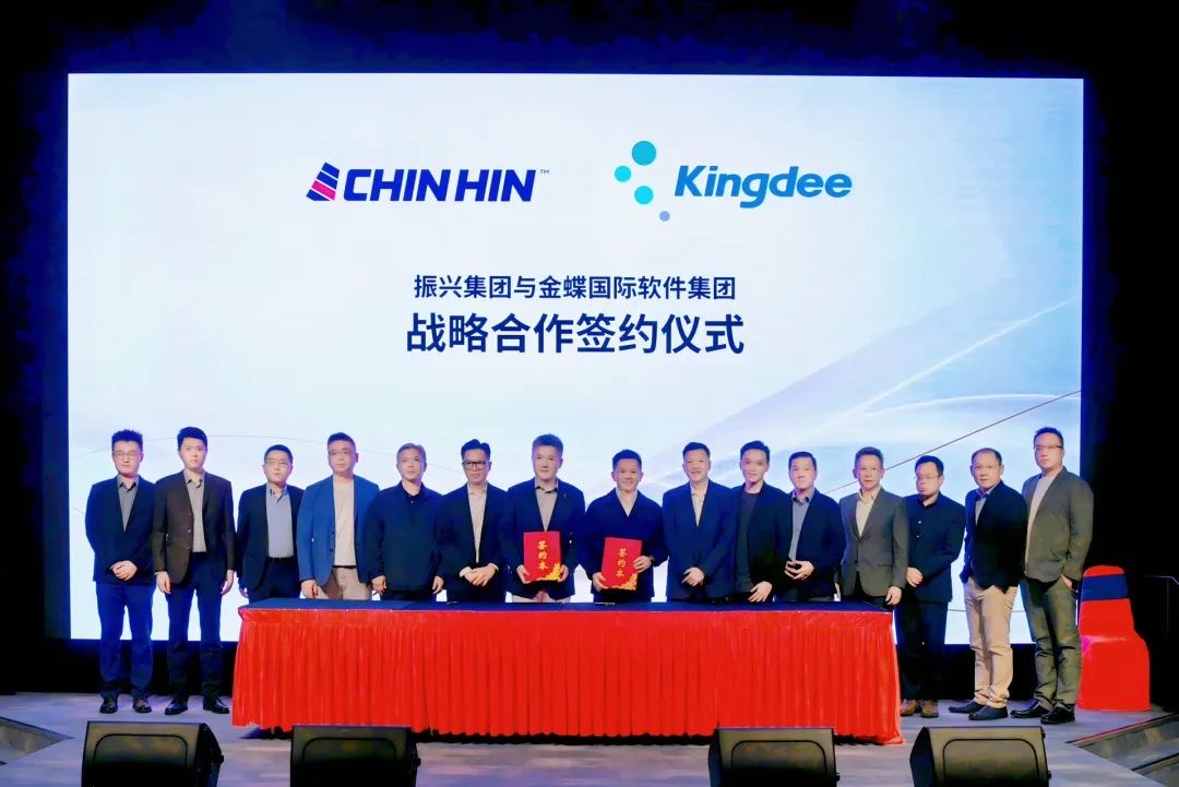 Kingdee-Malaysia-Facilitates-Cooperation-with-Chin-Hin-Group